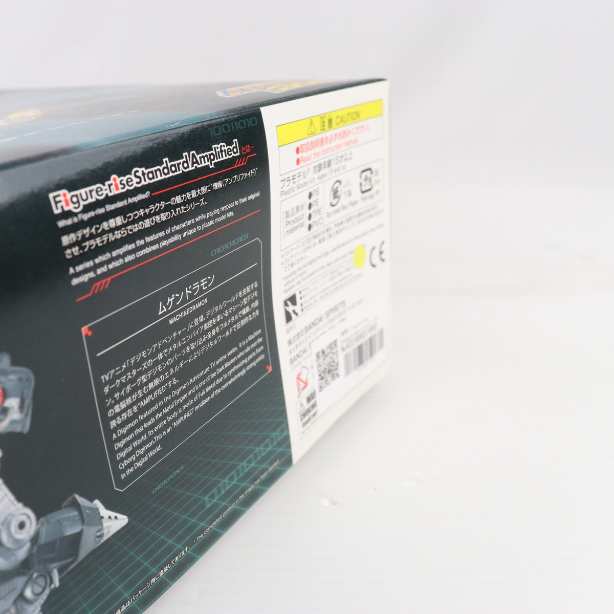 【中古即納】[PTM] (再販) Figure-rise Standard Amplified(フィギュアライズ スタンダード アンプリファイド) ムゲンドラモン デジモンアドベンチャー プラモデル(5061333) バンダイスピリッツ(20241031)