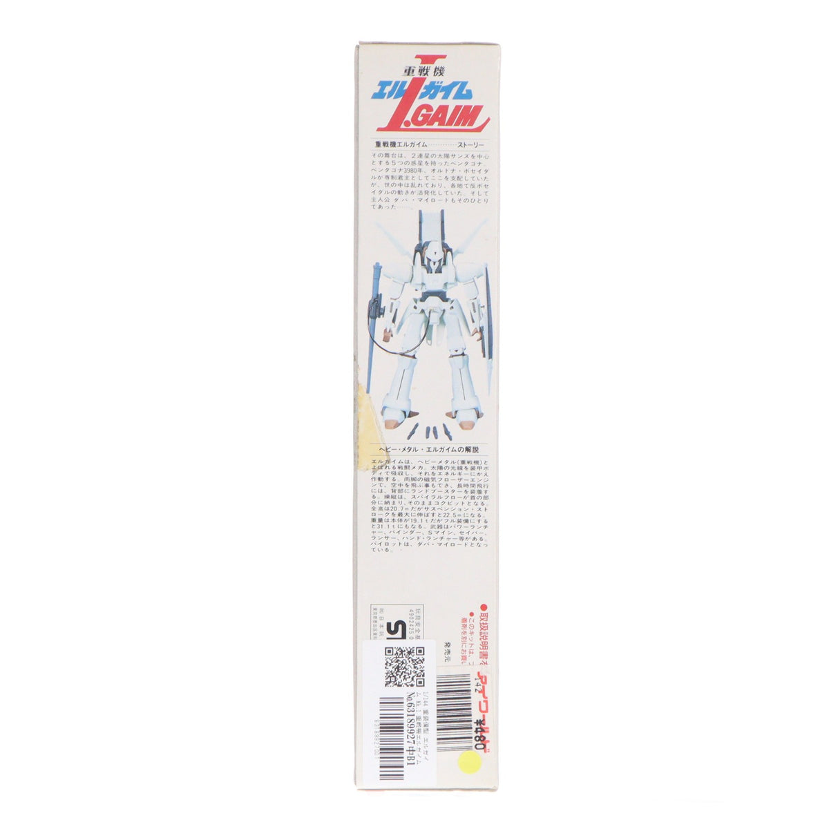 【中古即納】[PTM] 1/144 重装備型 エルガイム Mk.1 重戦機エルガイム シリーズ No.1 プラモデル(0001501) バンダイ(20070301)