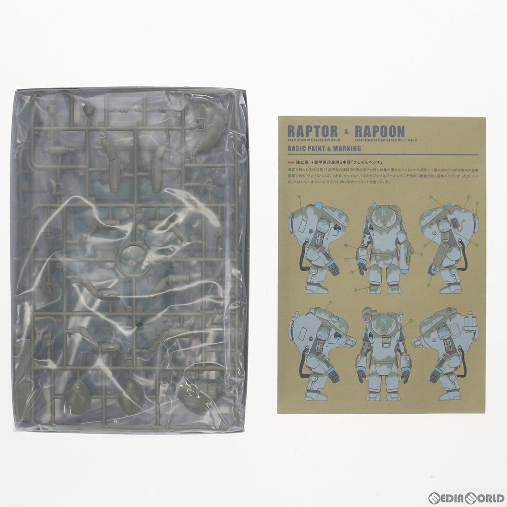 【中古即納】[PTM] マシーネンクリーガーシリーズ MK-01 1/35 ラプター&ラプーン プラモデル アクアマリン(20170524)