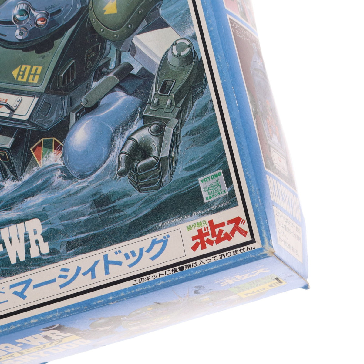 【中古即納】[PTM] 1/35 ATM-09-WR アーマードトルーパー マーシィドッグ 装甲騎兵ボトムズ プラモデル(HV-106) ユニオンモデル(19991231)