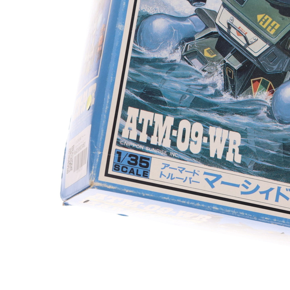 【中古即納】[PTM] 1/35 ATM-09-WR アーマードトルーパー マーシィドッグ 装甲騎兵ボトムズ プラモデル(HV-106) ユニオンモデル(19991231)