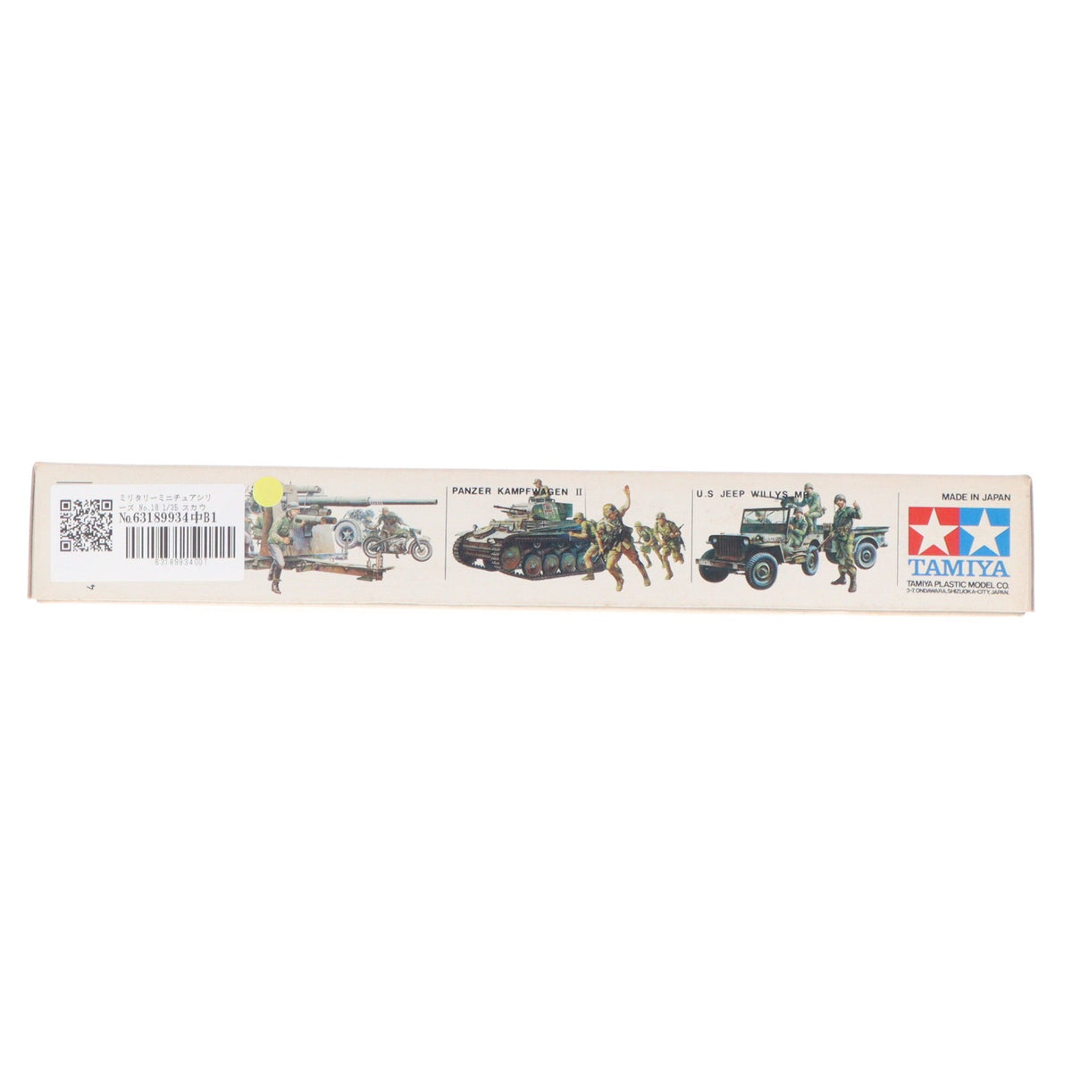 【中古即納】[PTM] ミリタリーミニチュアシリーズ No.18 1/35 スカウトカー ダイムラーマークII ディスプレイモデル プラモデル(35018) タミヤ(19991231)