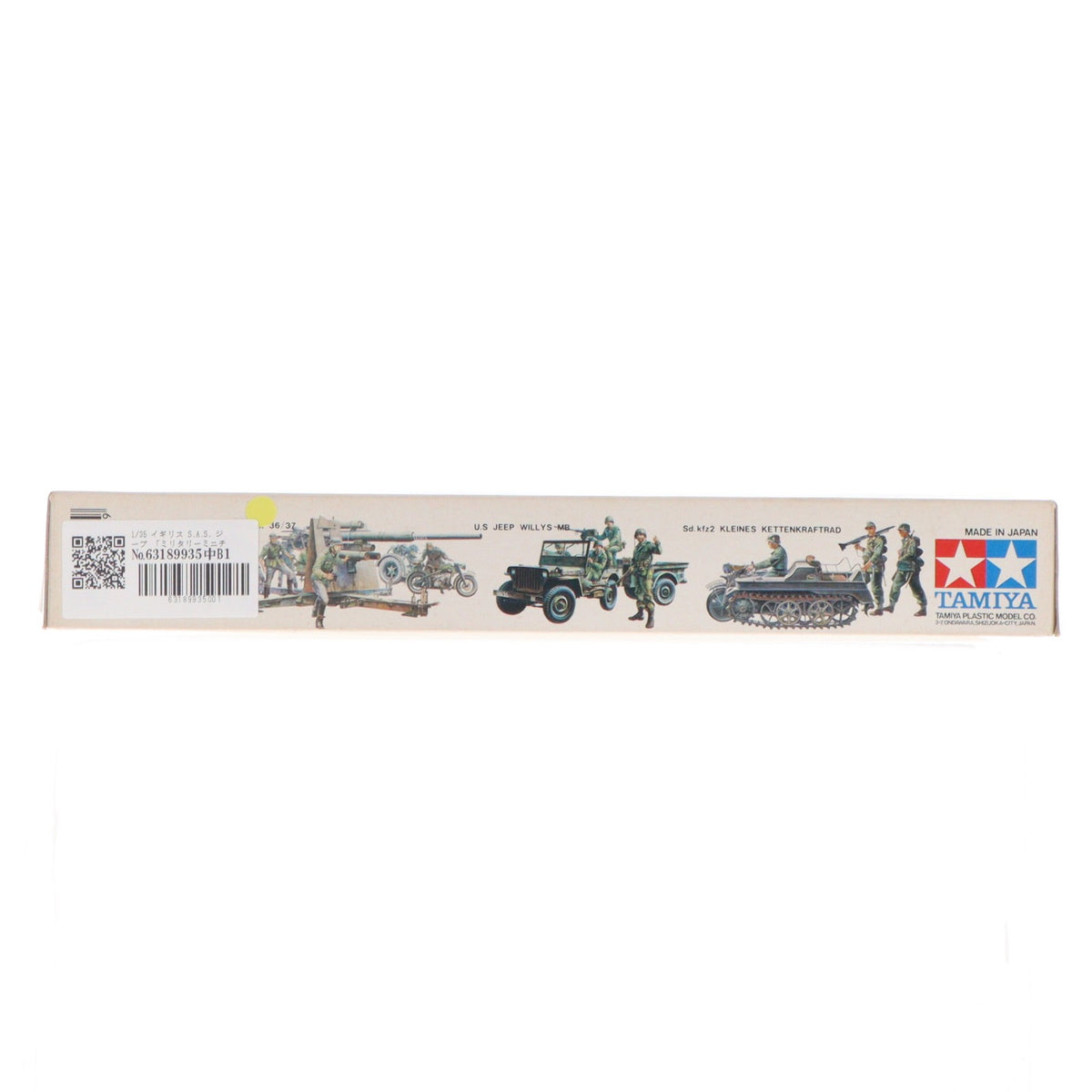 【中古即納】[PTM] ミリタリーミニチュアシリーズ No.33 1/35 イギリス S.A.S. ジープ ディスプレイモデル プラモデル(35033) タミヤ(19991231)