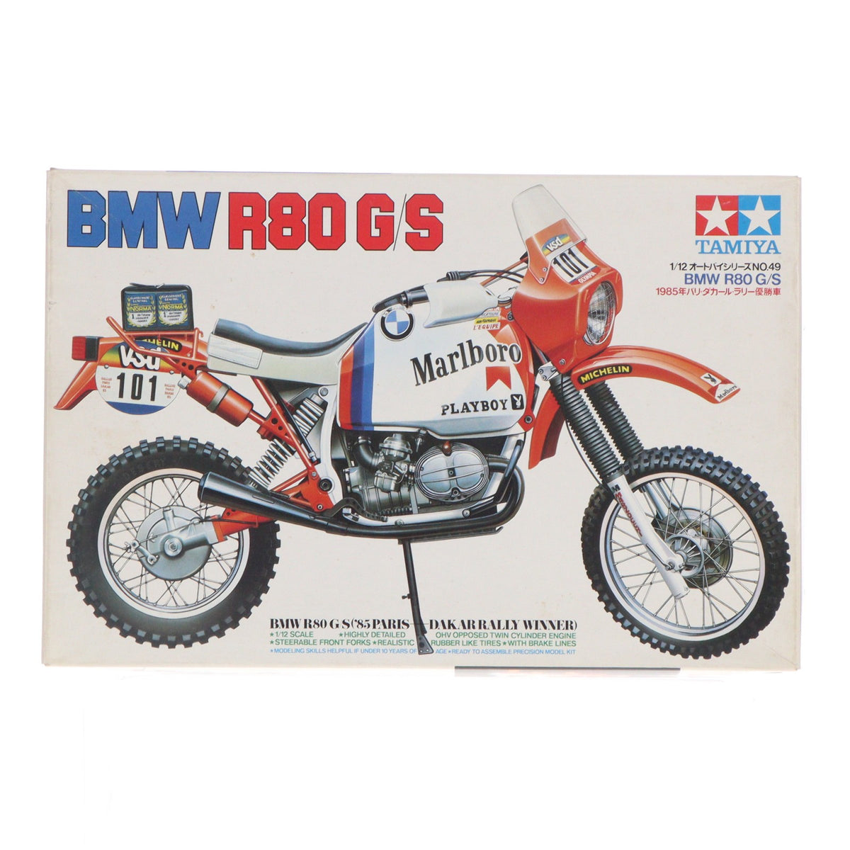 【中古即納】[PTM] オートバイシリーズ No.49 1/12 BMW R80 G/S 1985年パリ・ダカール・ラリー優勝車 ディスプレイモデル プラモデル(14049) タミヤ(19991231)