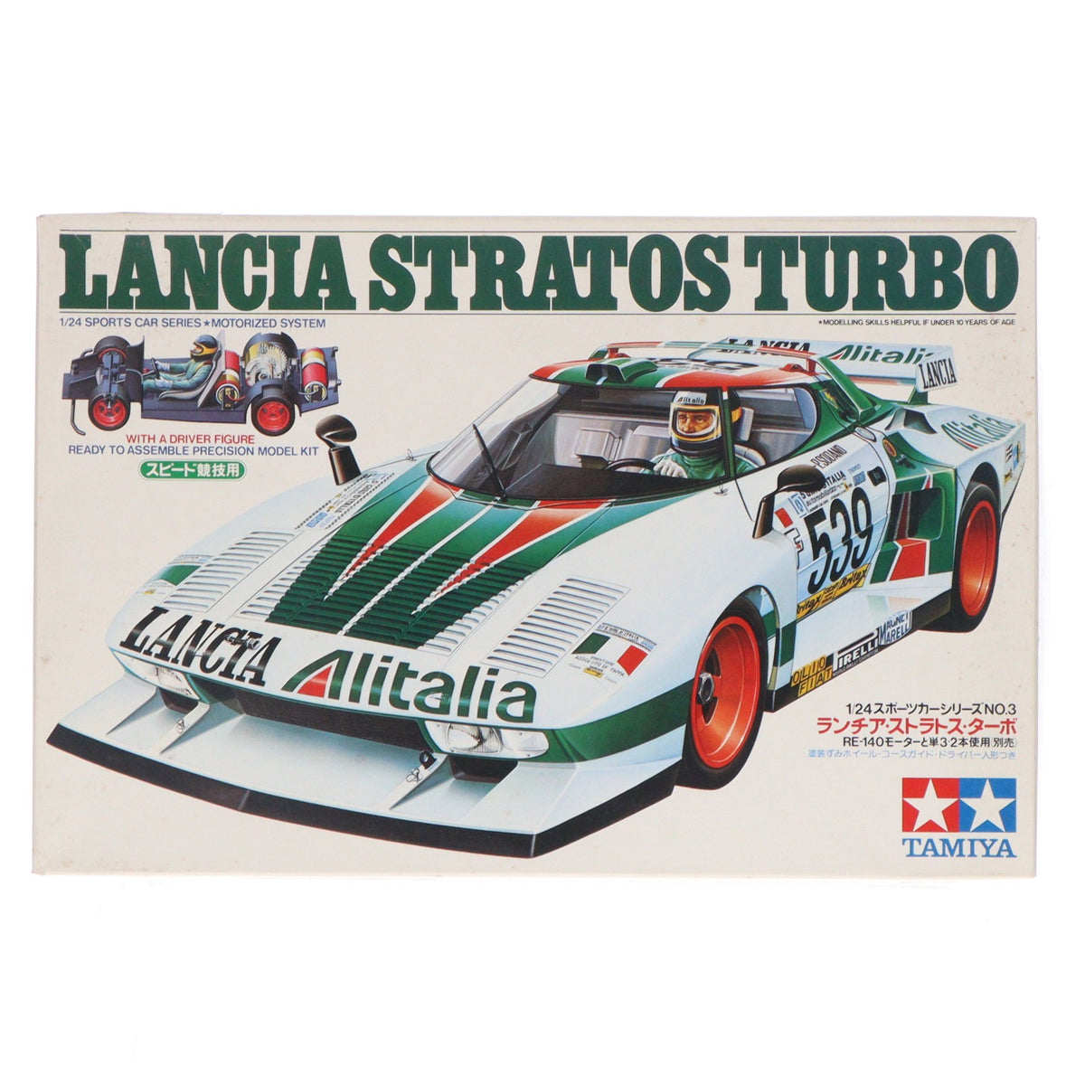 【中古即納】[PTM] スポーツカーシリーズ No.3 1/24 ランチア・ストラトス ターボ モーターライズキット 定価700円版 プラモデル(24003) タミヤ(19991231)
