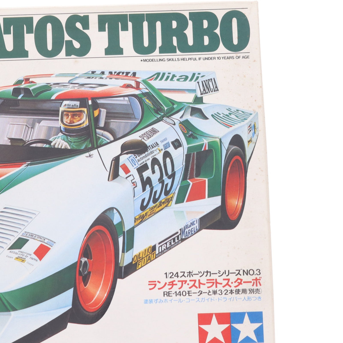 【中古即納】[PTM] スポーツカーシリーズ No.3 1/24 ランチア・ストラトス ターボ モーターライズキット 定価700円版 プラモデル(24003) タミヤ(19991231)
