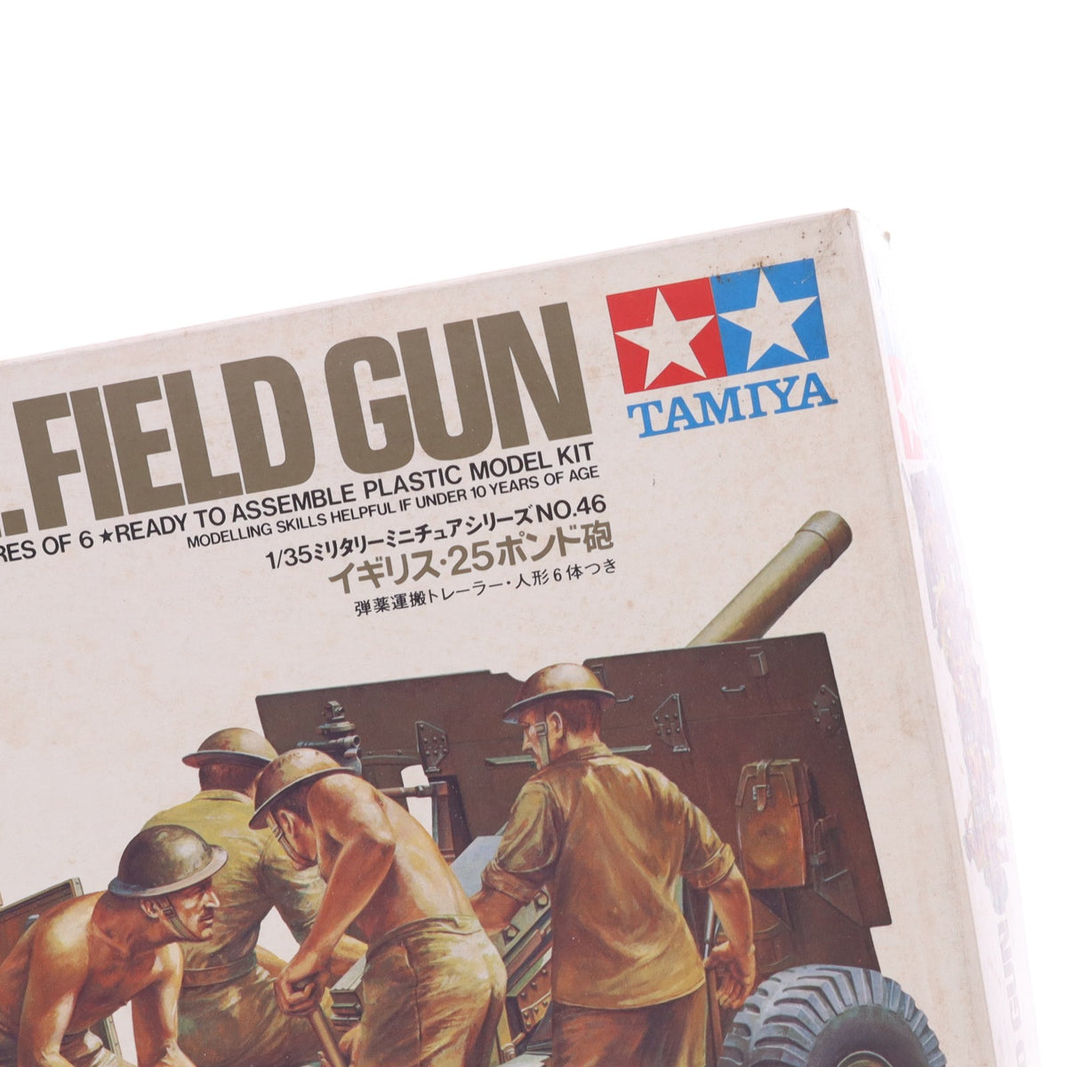 【中古即納】[PTM] ミリタリーミニチュアシリーズ No.46 1/35 イギリス25ポンド砲 プラモデル(35046) タミヤ(20110730)