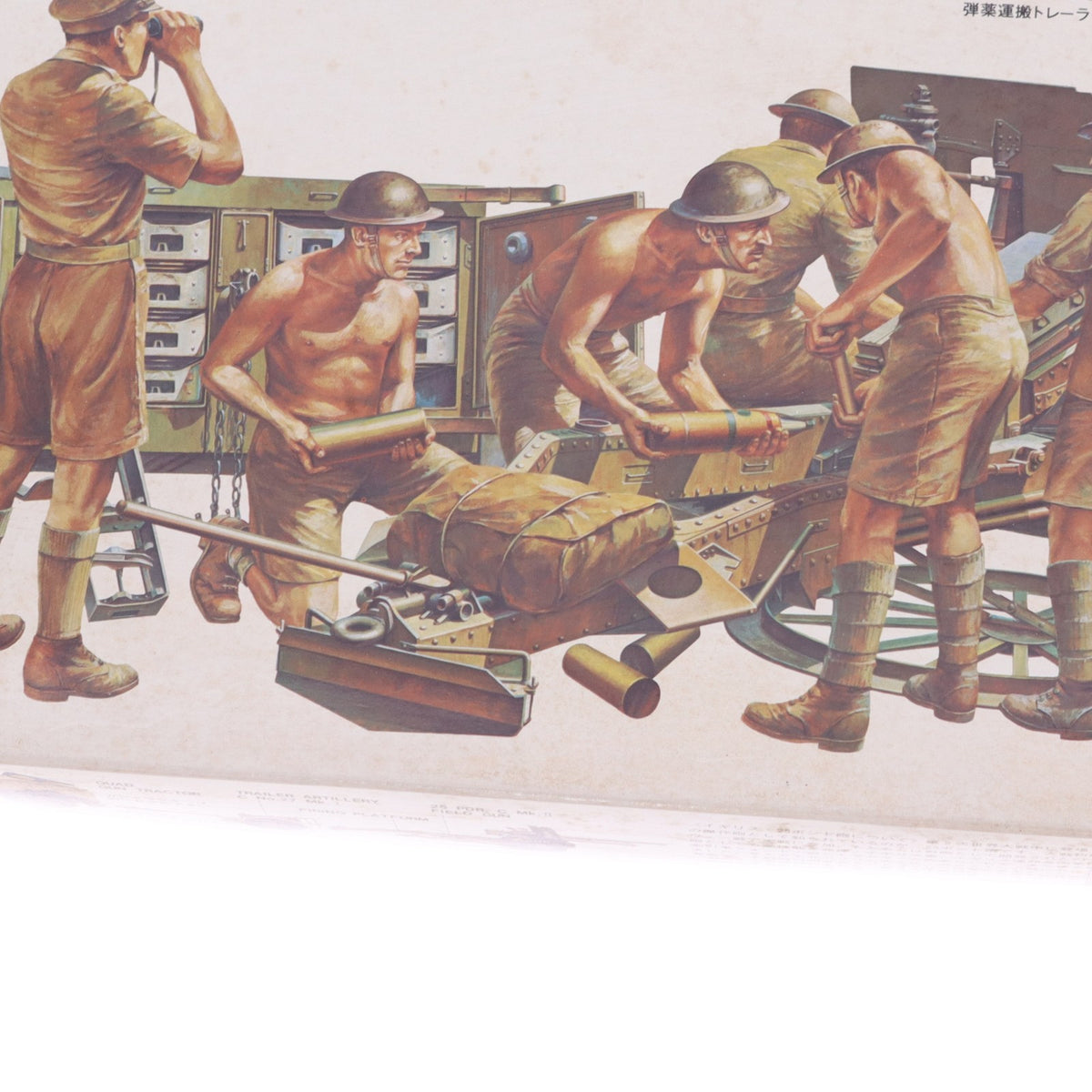 【中古即納】[PTM] ミリタリーミニチュアシリーズ No.46 1/35 イギリス25ポンド砲 プラモデル(35046) タミヤ(20110730)