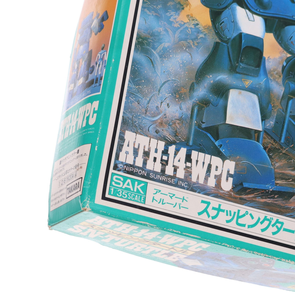 【中古即納】[PTM] 1/35 ATH-14-WPC スナッピングタートル 装甲騎兵ボトムズ プラモデル(505685) タカラ(19940101)
