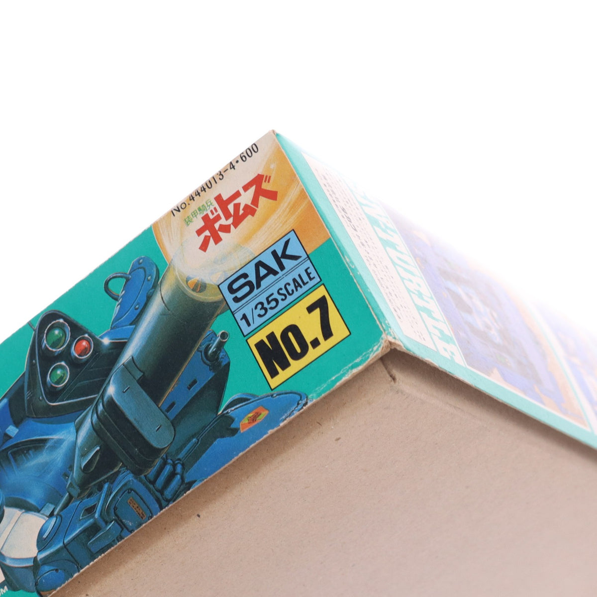 【中古即納】[PTM] 1/35 ATH-14-WPC スナッピングタートル 装甲騎兵ボトムズ プラモデル(505685) タカラ(19940101)