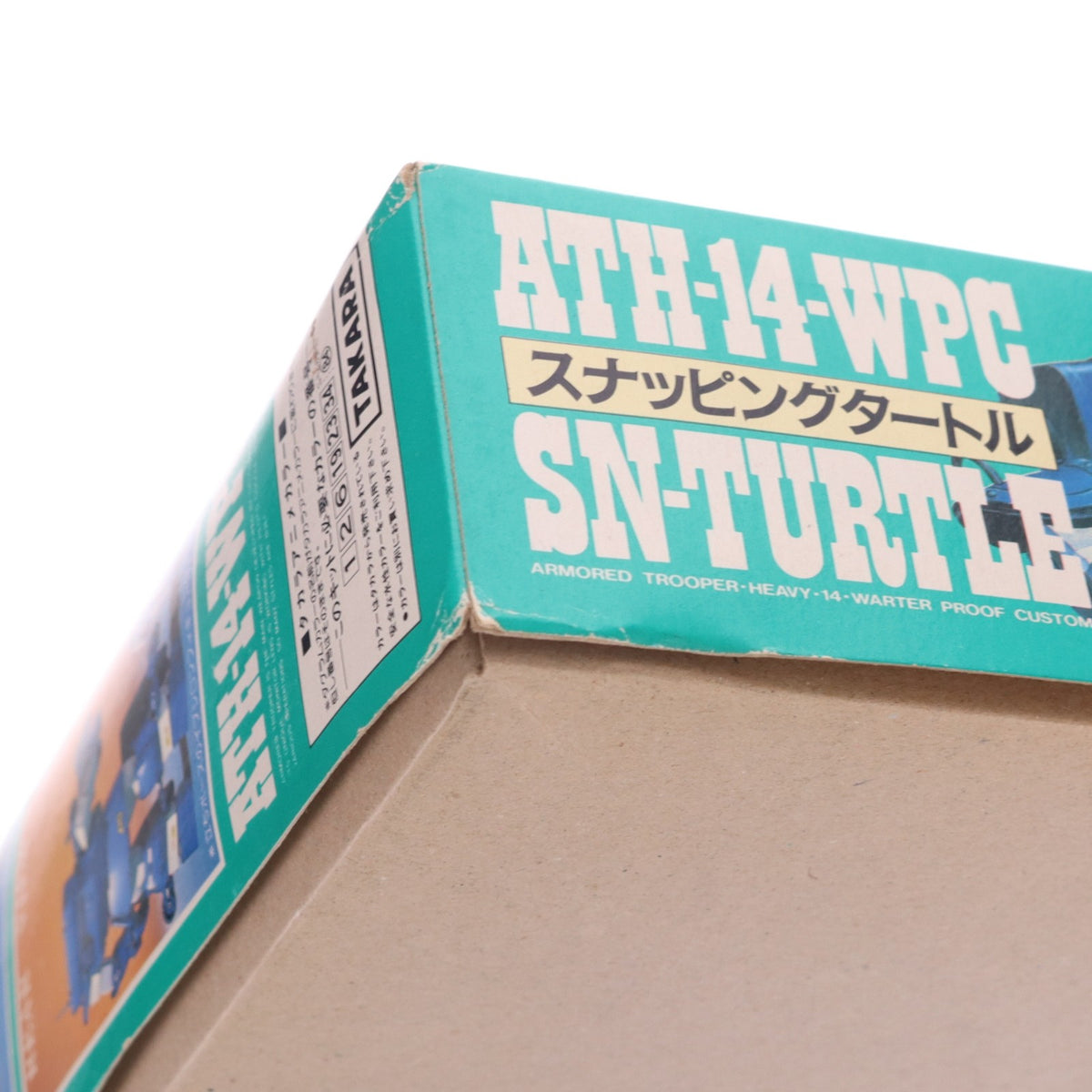 【中古即納】[PTM] 1/35 ATH-14-WPC スナッピングタートル 装甲騎兵ボトムズ プラモデル(505685) タカラ(19940101)