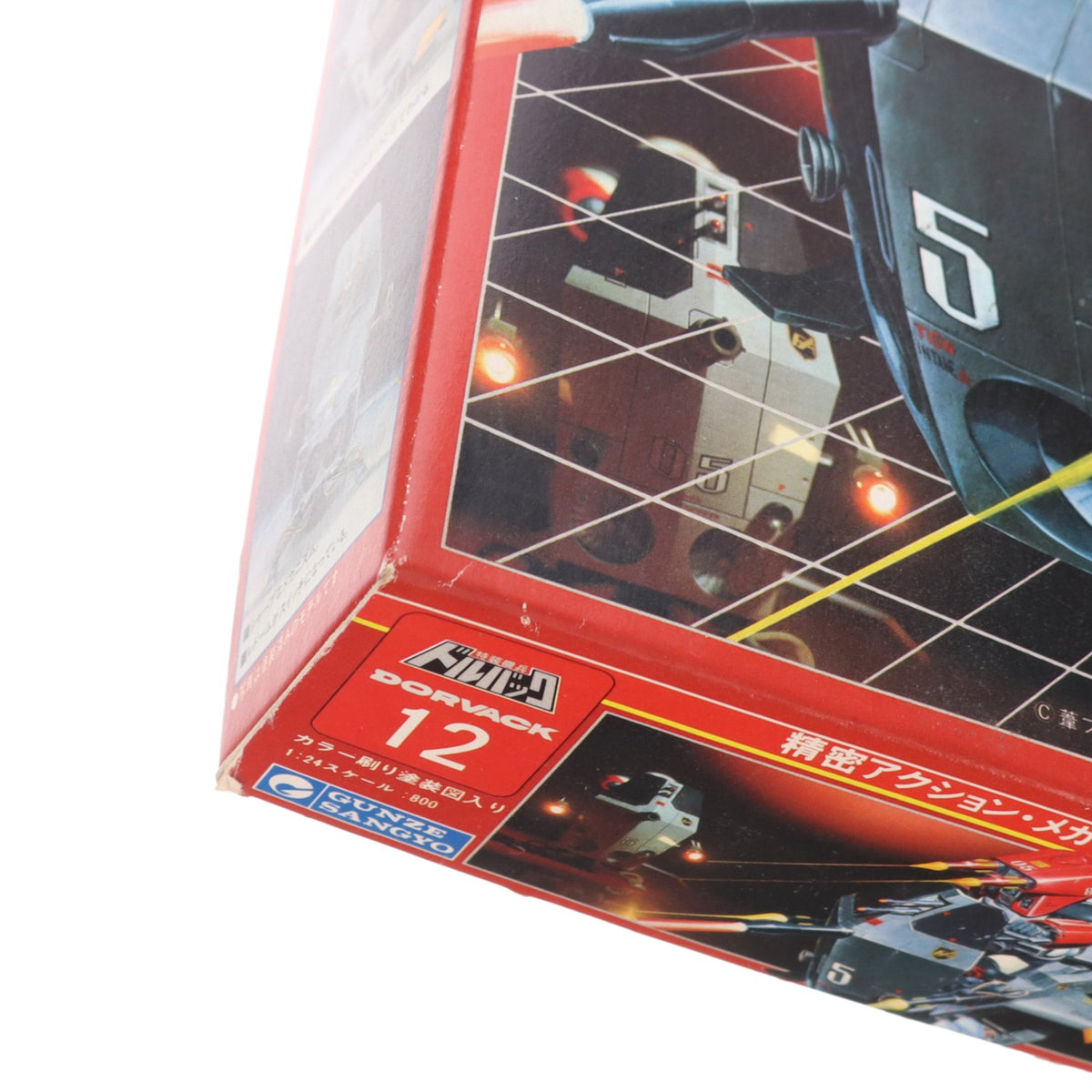 【中古即納】[PTM] 1/24 高速重攻型 AVS-003 バッファイアー/PA-58T ボーグ 特装機兵ドルバック シリーズNo.12 プラモデル GSI(19991231)