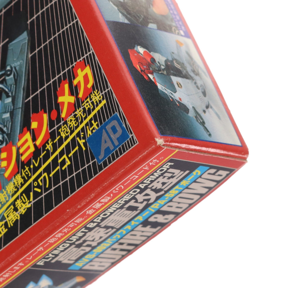 【中古即納】[PTM] 1/24 高速重攻型 AVS-003 バッファイアー/PA-58T ボーグ 特装機兵ドルバック シリーズNo.12 プラモデル GSI(19991231)