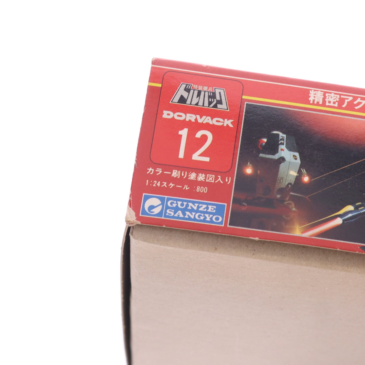 【中古即納】[PTM] 1/24 高速重攻型 AVS-003 バッファイアー/PA-58T ボーグ 特装機兵ドルバック シリーズNo.12 プラモデル GSI(19991231)