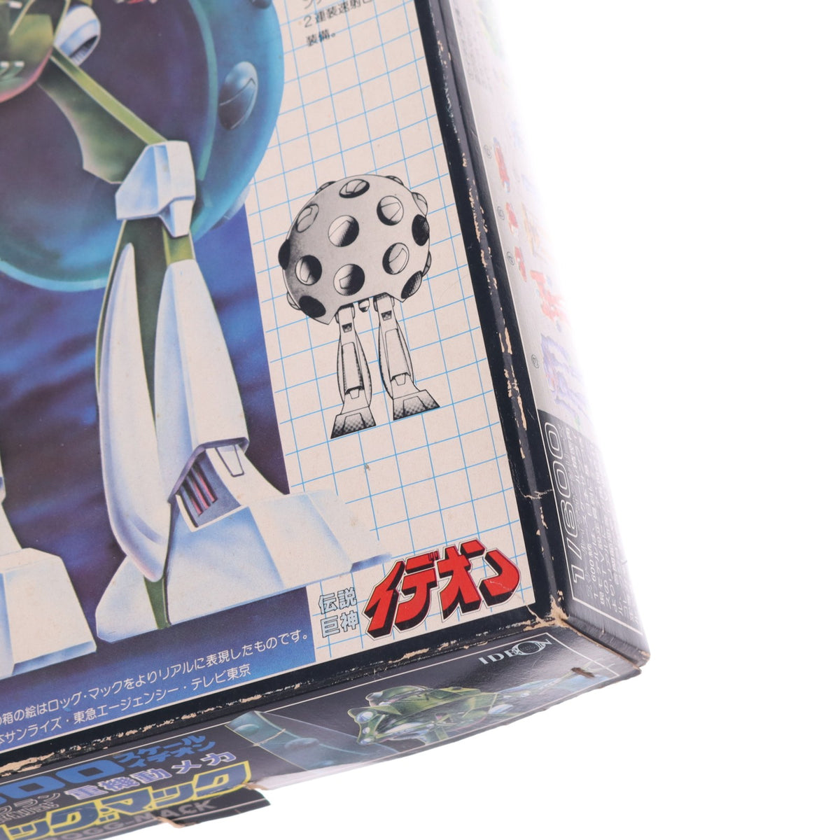 【中古即納】[PTM] 1/600 重機動メカ ロッグ・マック(バッフ・クラン宇宙軍制式) 伝説巨神イデオン プラモデル(G2 TS-12-600) アオシマ(19991231)