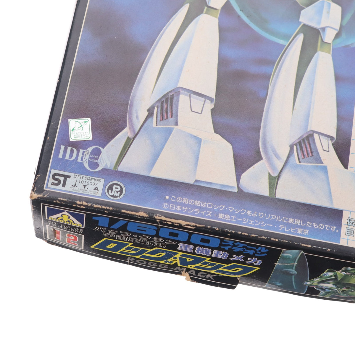 【中古即納】[PTM] 1/600 重機動メカ ロッグ・マック(バッフ・クラン宇宙軍制式) 伝説巨神イデオン プラモデル(G2 TS-12-600) アオシマ(19991231)