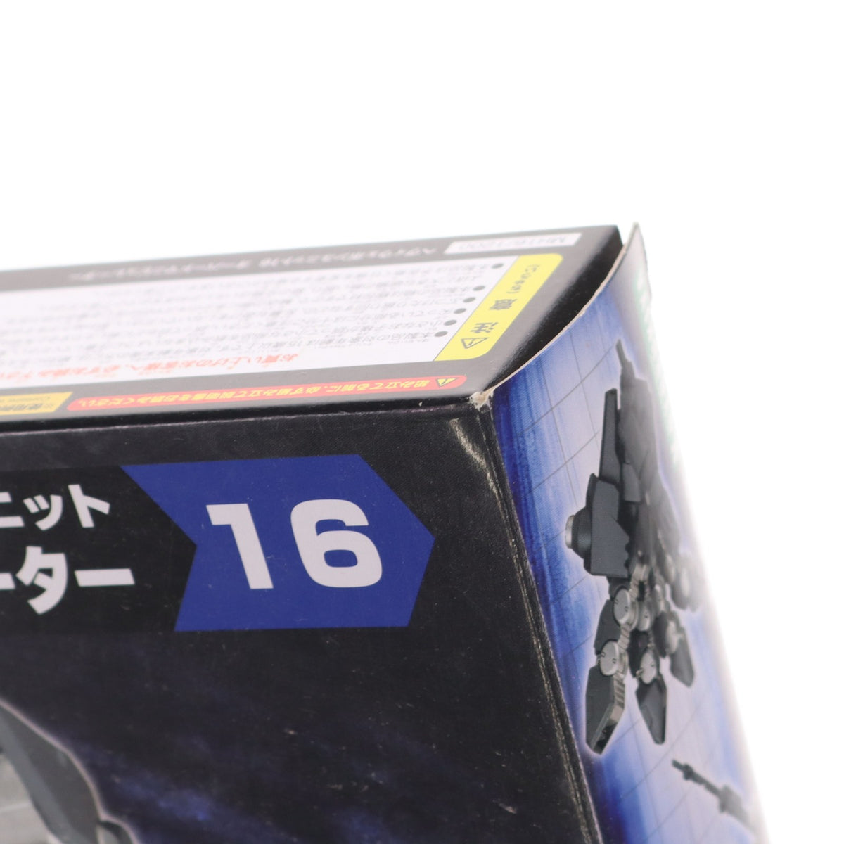 【中古即納】[PTM] M.S.G モデリングサポートグッズ ヘヴィウェポンユニット 16 オーバードマニピュレーター プラモデル用アクセサリ(MH16) コトブキヤ(20190731)