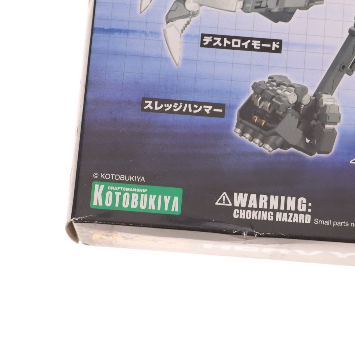 【中古即納】[PTM] M.S.G モデリングサポートグッズ ヘヴィウェポンユニット 16 オーバードマニピュレーター プラモデル用アクセサリ(MH16) コトブキヤ(20190731)