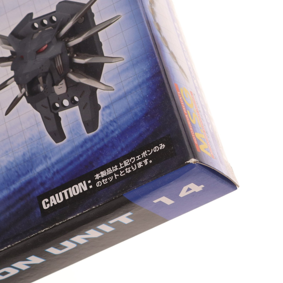 【中古即納】[PTM] M.S.G モデリングサポートグッズ ヘヴィウェポンユニット 14 ビーストマスターソード プラモデル用アクセサリ(MH14) コトブキヤ(20170826)