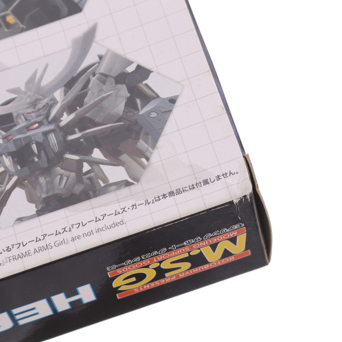【中古即納】[PTM] M.S.G モデリングサポートグッズ ヘヴィウェポンユニット 14 ビーストマスターソード プラモデル用アクセサリ(MH14) コトブキヤ(20170826)