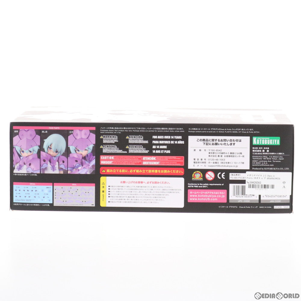【中古即納】[PTM] メガミデバイス 1/1 Chaos & Pretty(カオス & プリティ) ウィッチ プラモデル(KP430) コトブキヤ(20180728)