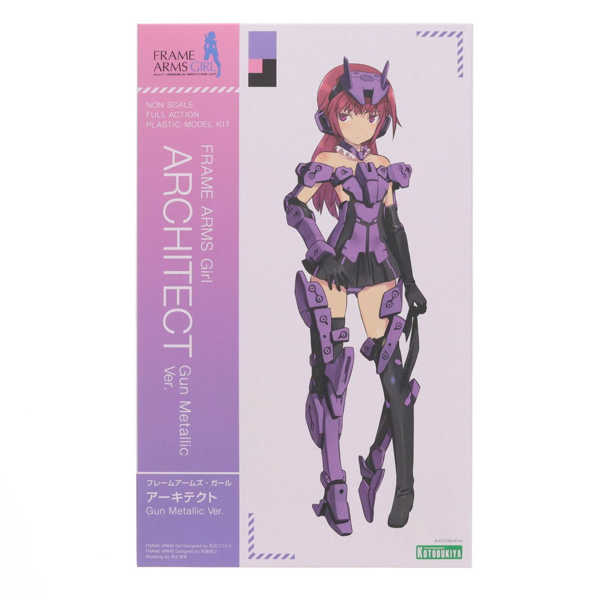 【中古即納】[PTM] コトブキヤショップ限定購入特典付属 フレームアームズ・ガール アーキテクト Gun Metallic Ver. プラモデル(FG028) コトブキヤ(20180617)