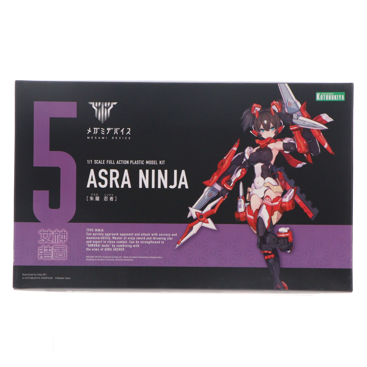 【中古即納】[PTM] メガミデバイス 1/1 朱羅 忍者(アスラ ニンジャ) プラモデル(KP431) コトブキヤ(20190228)