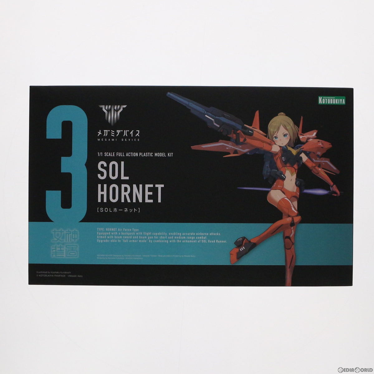 【中古即納】[PTM] メガミデバイス 1/1 SOLホーネット プラモデル(KP412) コトブキヤ(20170628)