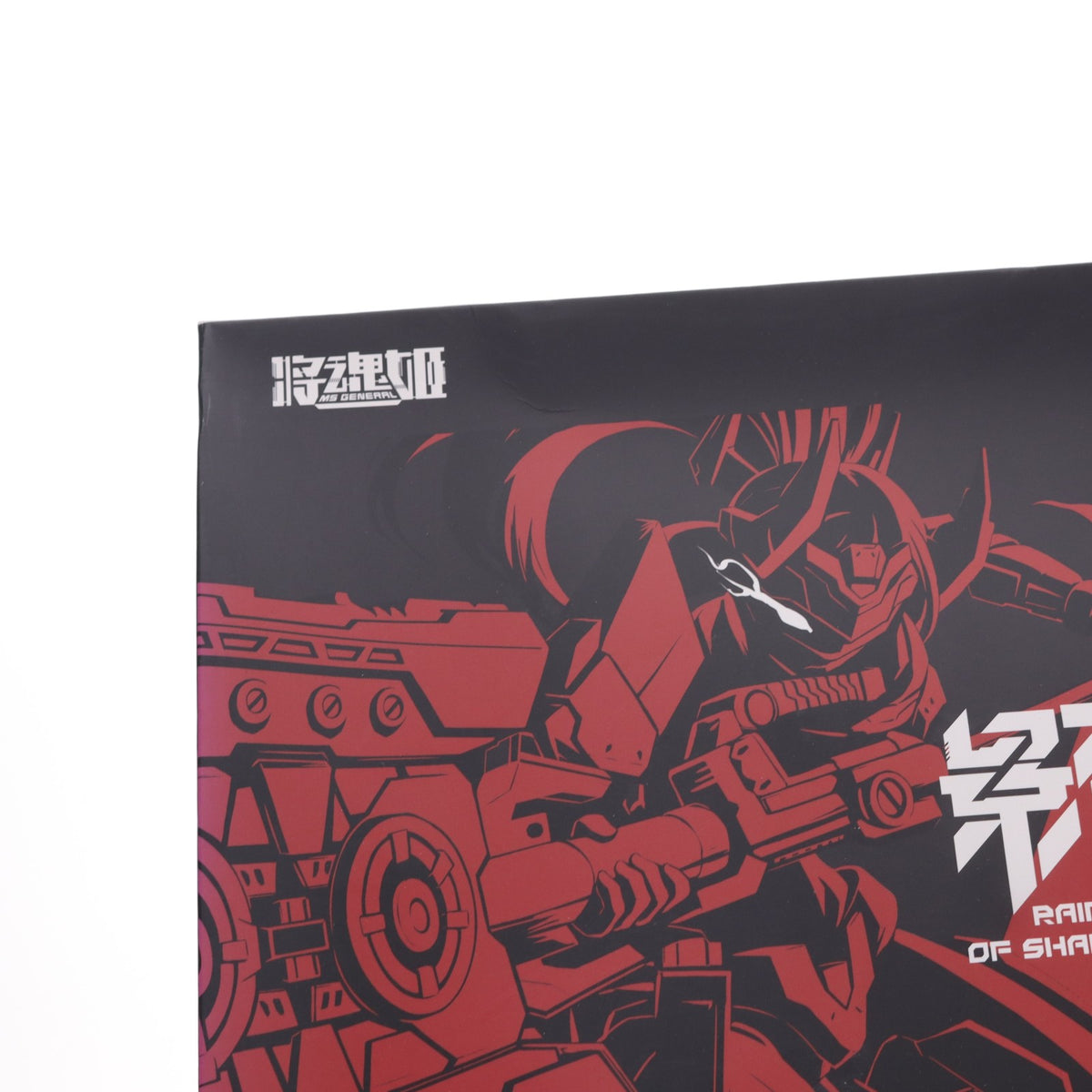【中古即納】[PTM] RAIDER OF SHADOW 1/12 RS-02 丑牛 プラモデル(150147) MS GENERAL(将魂姫)(20220624)