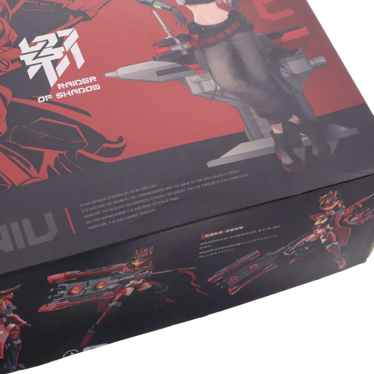 【中古即納】[PTM] RAIDER OF SHADOW 1/12 RS-02 丑牛 プラモデル(150147) MS GENERAL(将魂姫)(20220624)