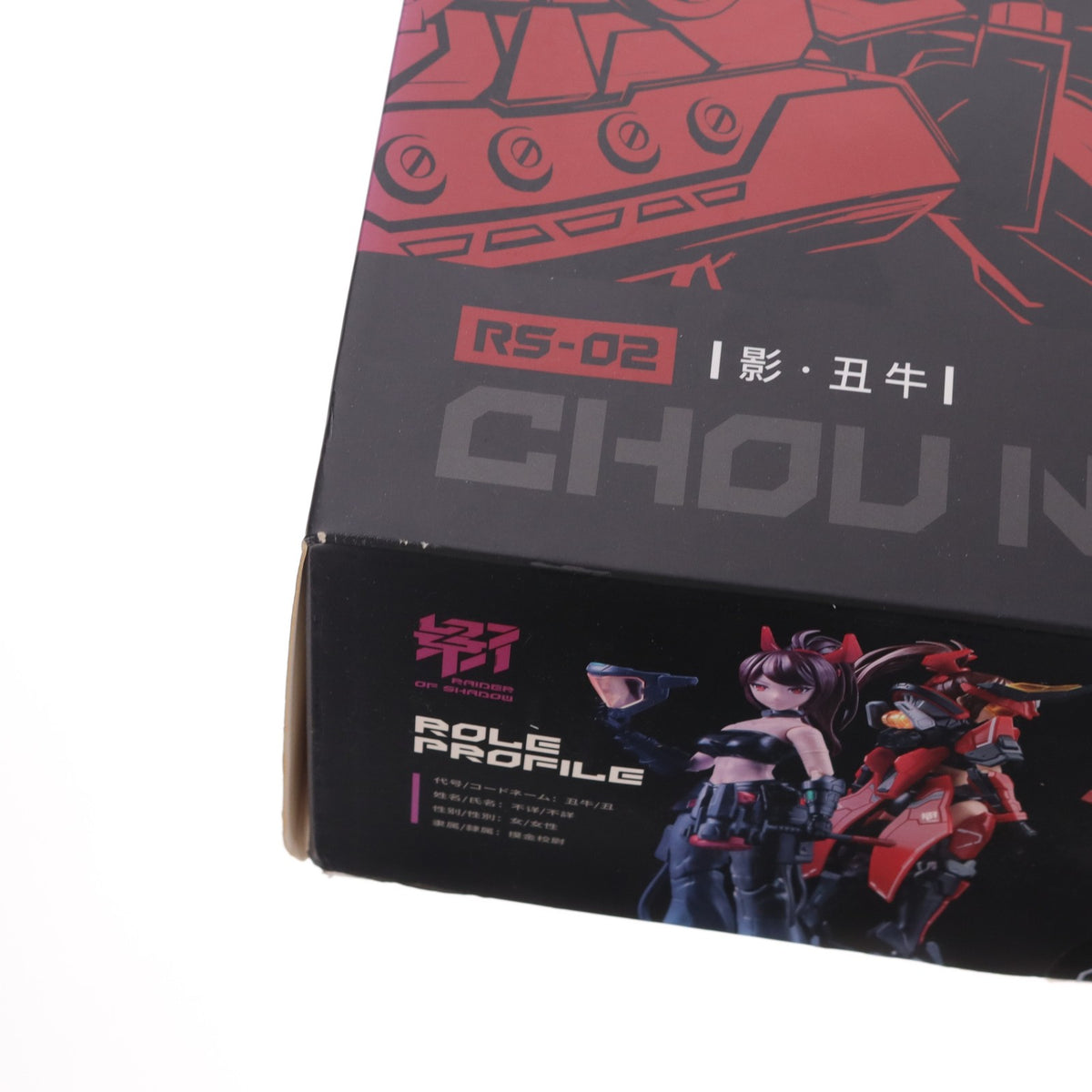 【中古即納】[PTM] RAIDER OF SHADOW 1/12 RS-02 丑牛 プラモデル(150147) MS GENERAL(将魂姫)(20220624)