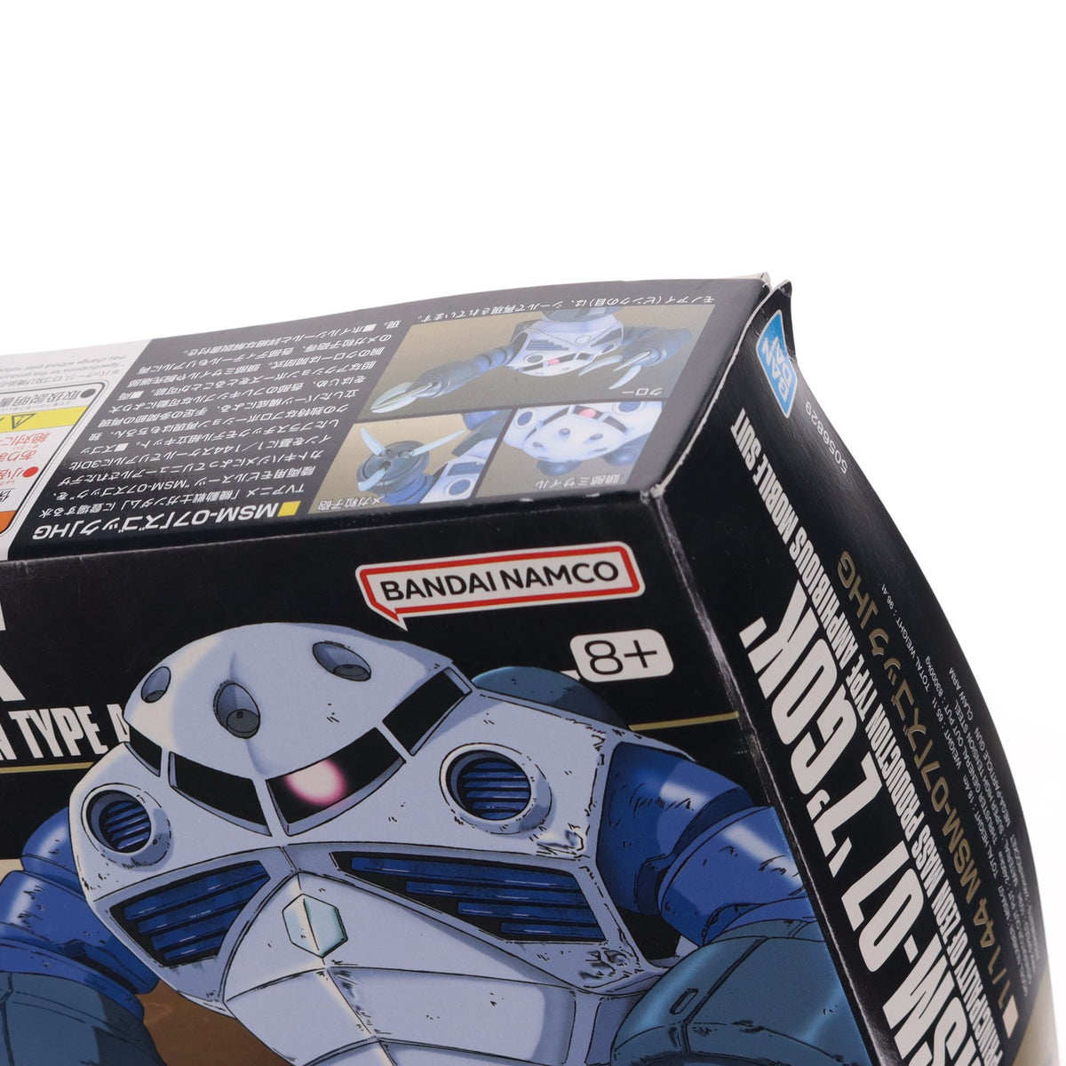 【中古即納】[PTM] (再販) HGUC 1/144 MSM-07 量産型ズゴック 機動戦士ガンダム プラモデル バンダイスピリッツ(20261007)