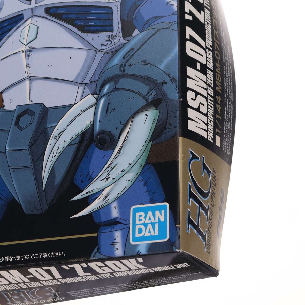【中古即納】[PTM] (再販) HGUC 1/144 MSM-07 量産型ズゴック 機動戦士ガンダム プラモデル バンダイスピリッツ(20261007)