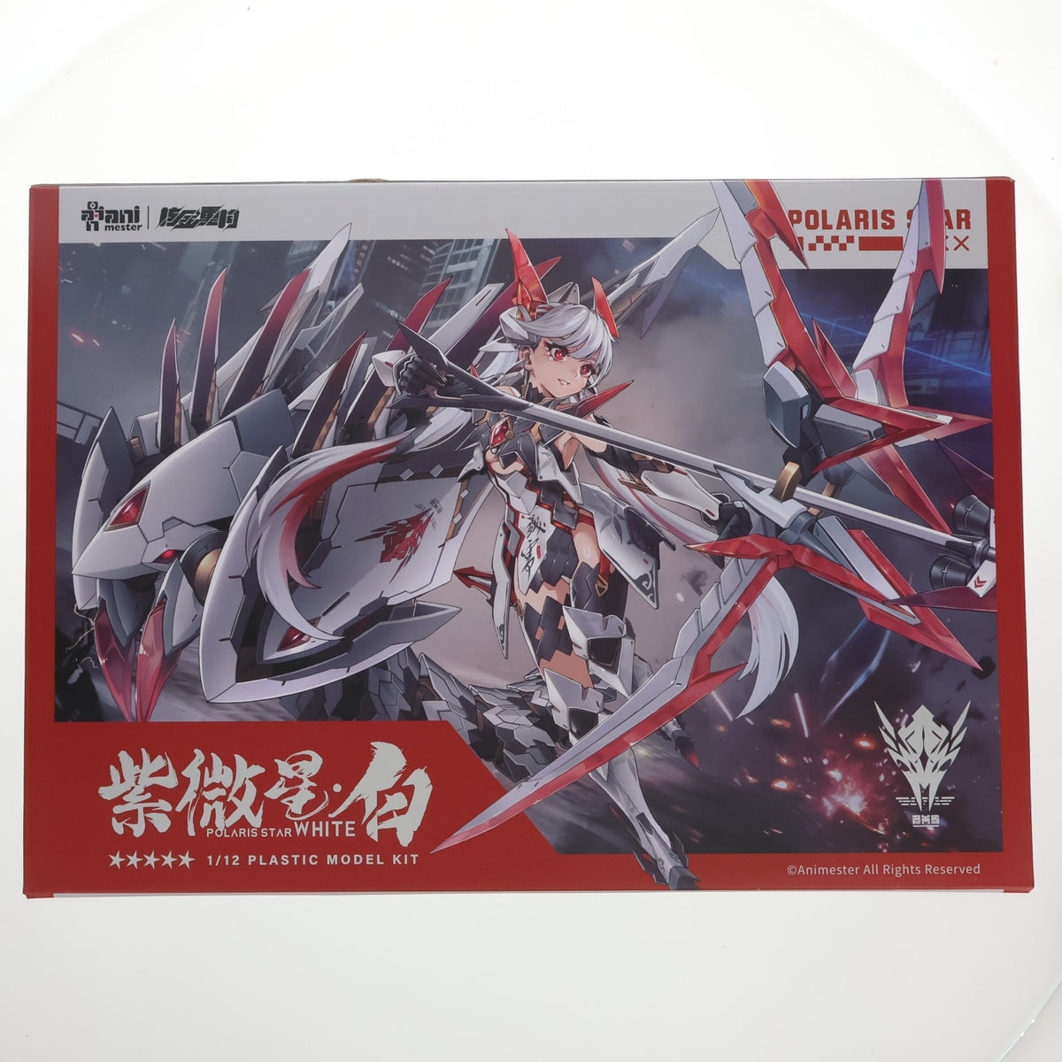 【中古即納】[PTM] 予約特典付属 1/12 紫微星・白 プラモデル(810486) AniMester(アニメスター)/核金重構(NUCLEAR GOLD RECONSTRUCTION)(20260702)