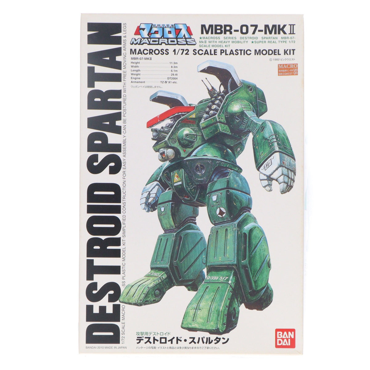 【中古即納】[PTM] 1/72 攻撃用 デストロイド スパルタン 超時空要塞マクロス プラモデル バンダイ(20190930)