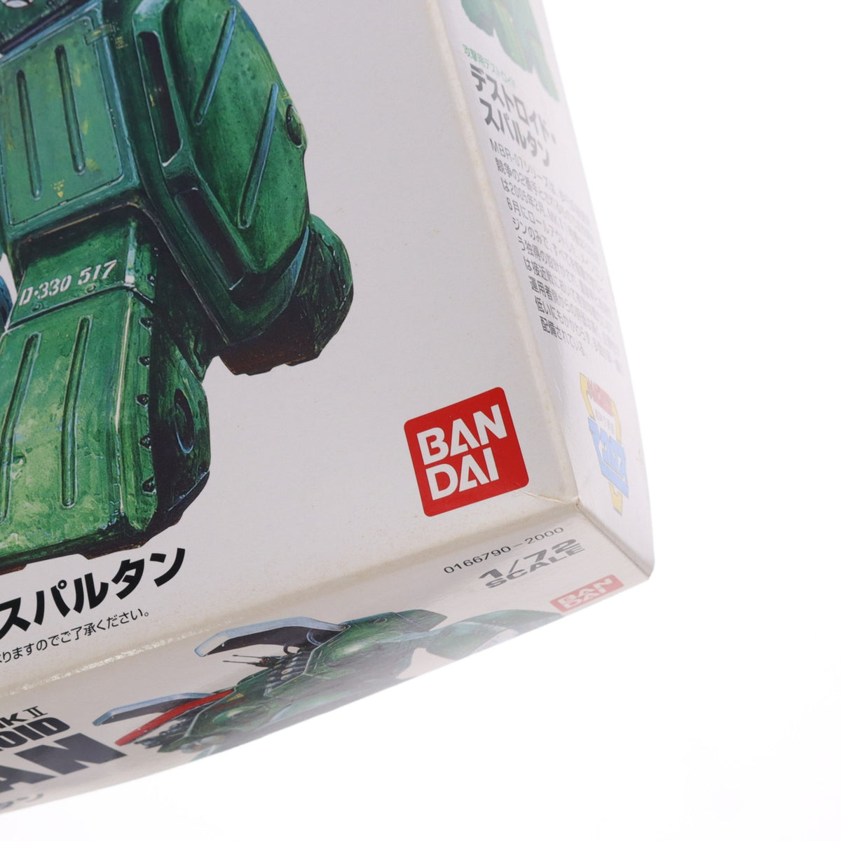 【中古即納】[PTM] 1/72 攻撃用 デストロイド スパルタン 超時空要塞マクロス プラモデル バンダイ(20190930)