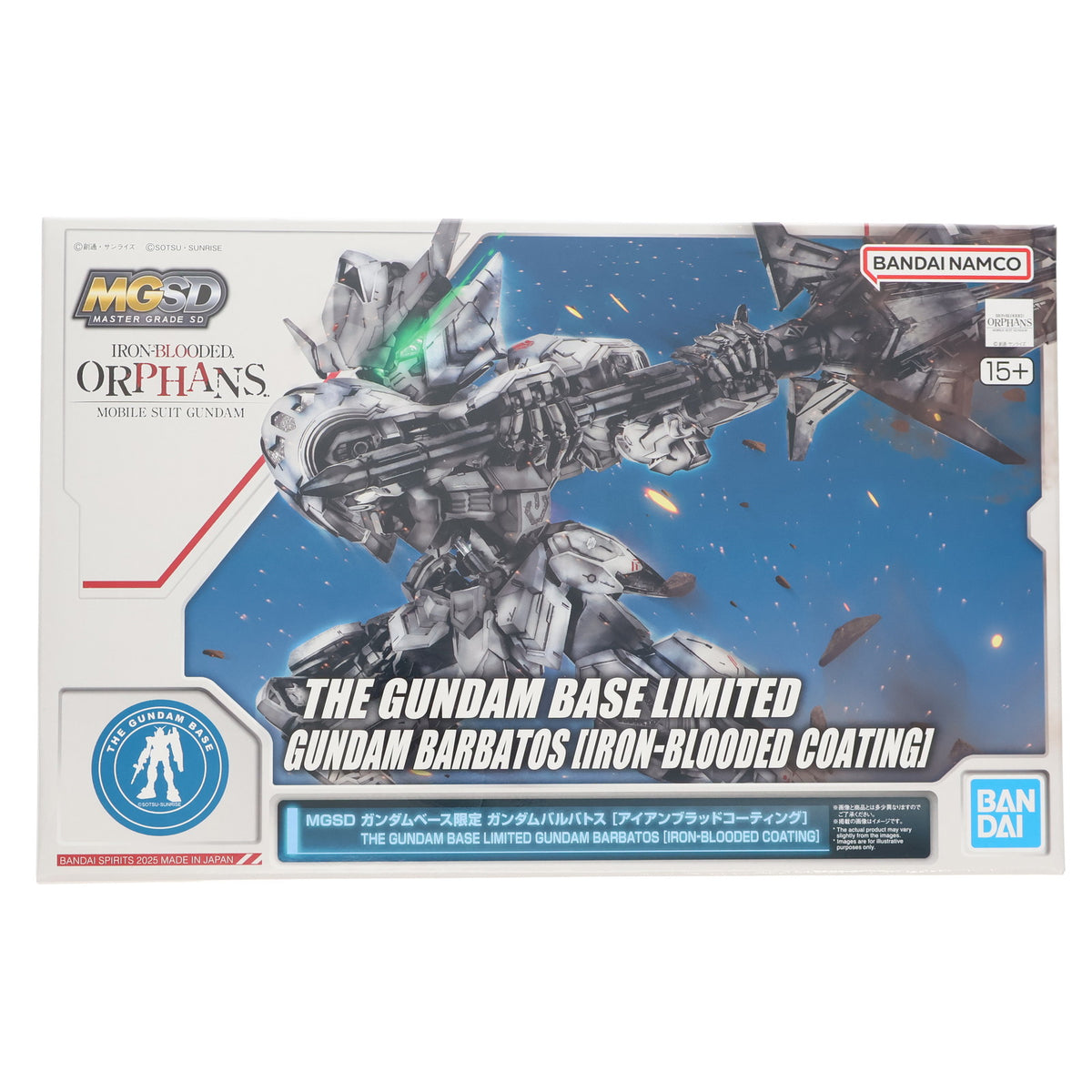 【中古即納】[PTM] ガンダムベース限定 MGSD ガンダムバルバトス [アイアンブラッドコーティング] 機動戦士ガンダム 鉄血のオルフェンズ プラモデル(5068528) バンダイスピリッツ(20250630)