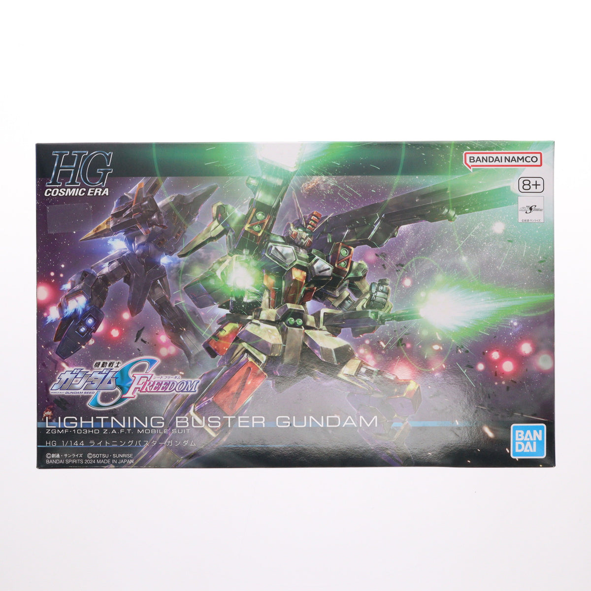 【中古即納】[PTM] HG 1/144 ZGMF-103HD ライトニングバスターガンダム 機動戦士ガンダムSEED FREEDOM(シード フリーダム) プラモデル(5067171) バンダイスピリッツ(20240921)