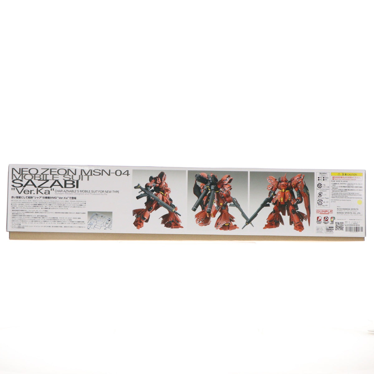 【中古即納】[PTM] MG 1/100 MSN-04 サザビー Ver.Ka 機動戦士ガンダム 逆襲のシャア プラモデル(5055457) バンダイスピリッツ(20210615)
