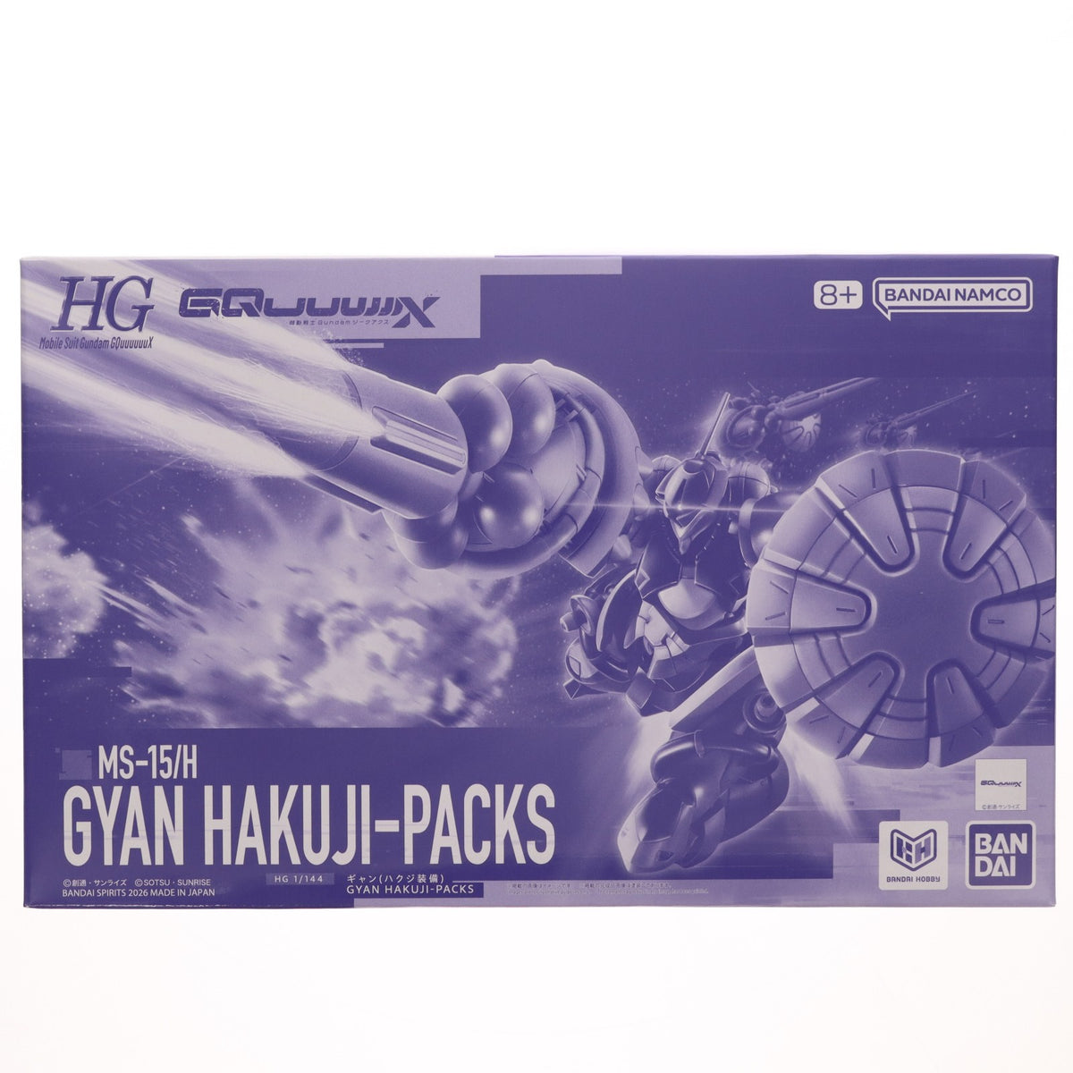 【中古即納】[PTM] プレミアムバンダイ限定 HG 1/144 ギャン(ハクジ装備) 機動戦士Gundam GQuuuuuuX(ガンダム ジークアクス) プラモデル(5074315) バンダイスピリッツ(20260917)