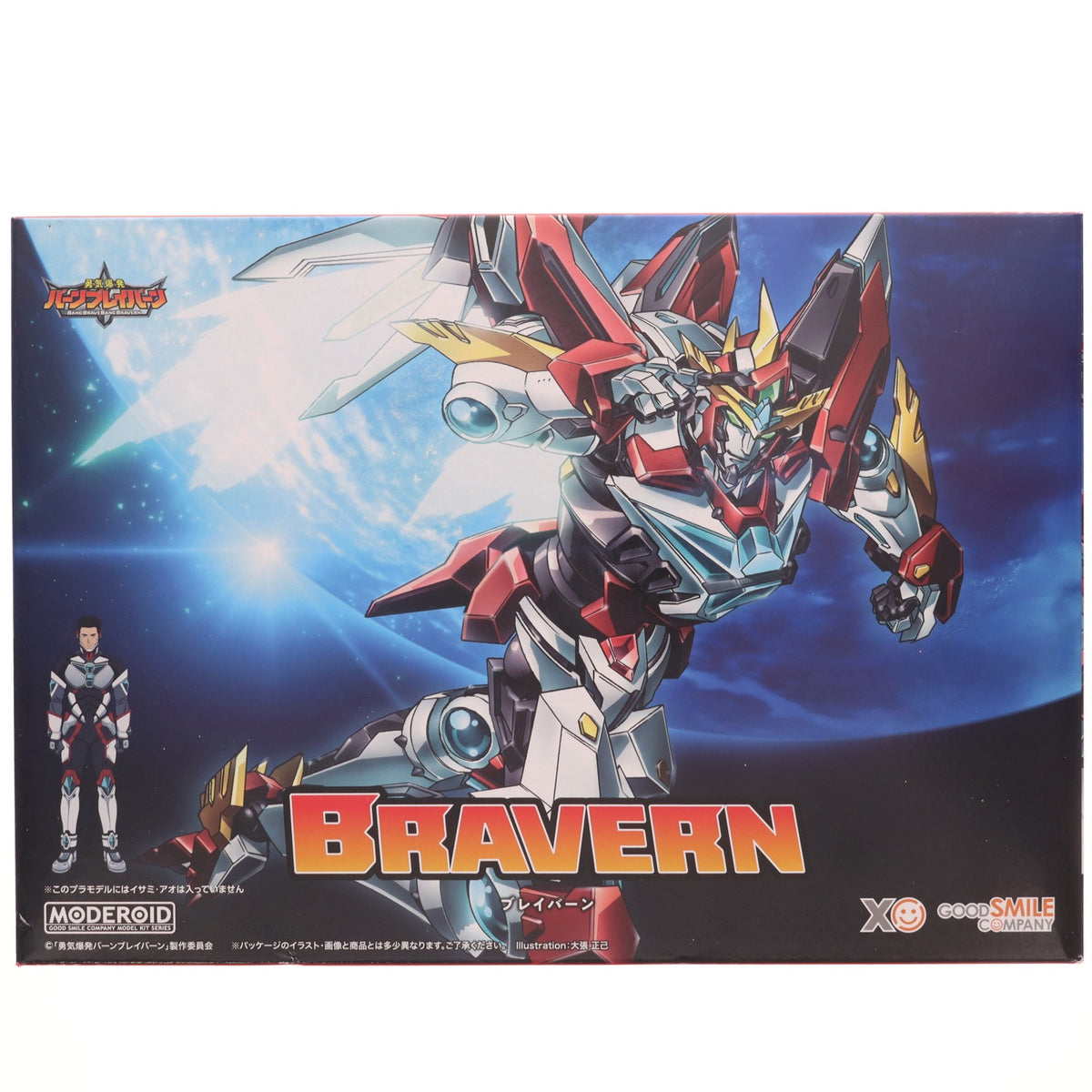 【中古即納】[PTM] MODEROID(モデロイド) ブレイバーン 勇気爆発バーンブレイバーン プラモデル グッドスマイルカンパニー(20250524)