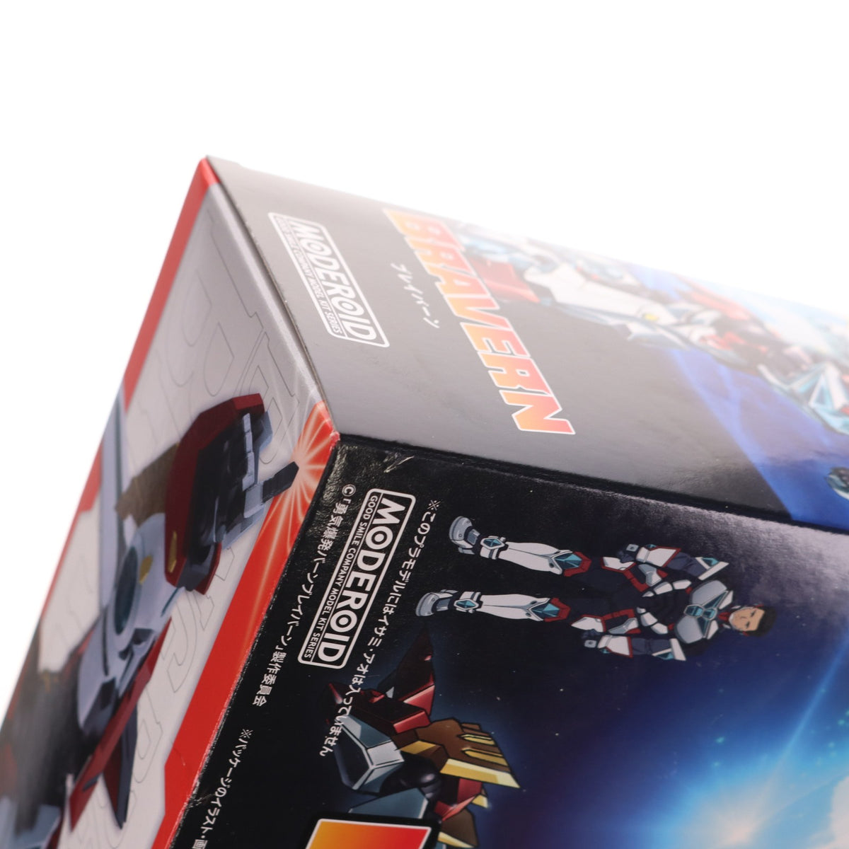 【中古即納】[PTM] MODEROID(モデロイド) ブレイバーン 勇気爆発バーンブレイバーン プラモデル グッドスマイルカンパニー(20250524)