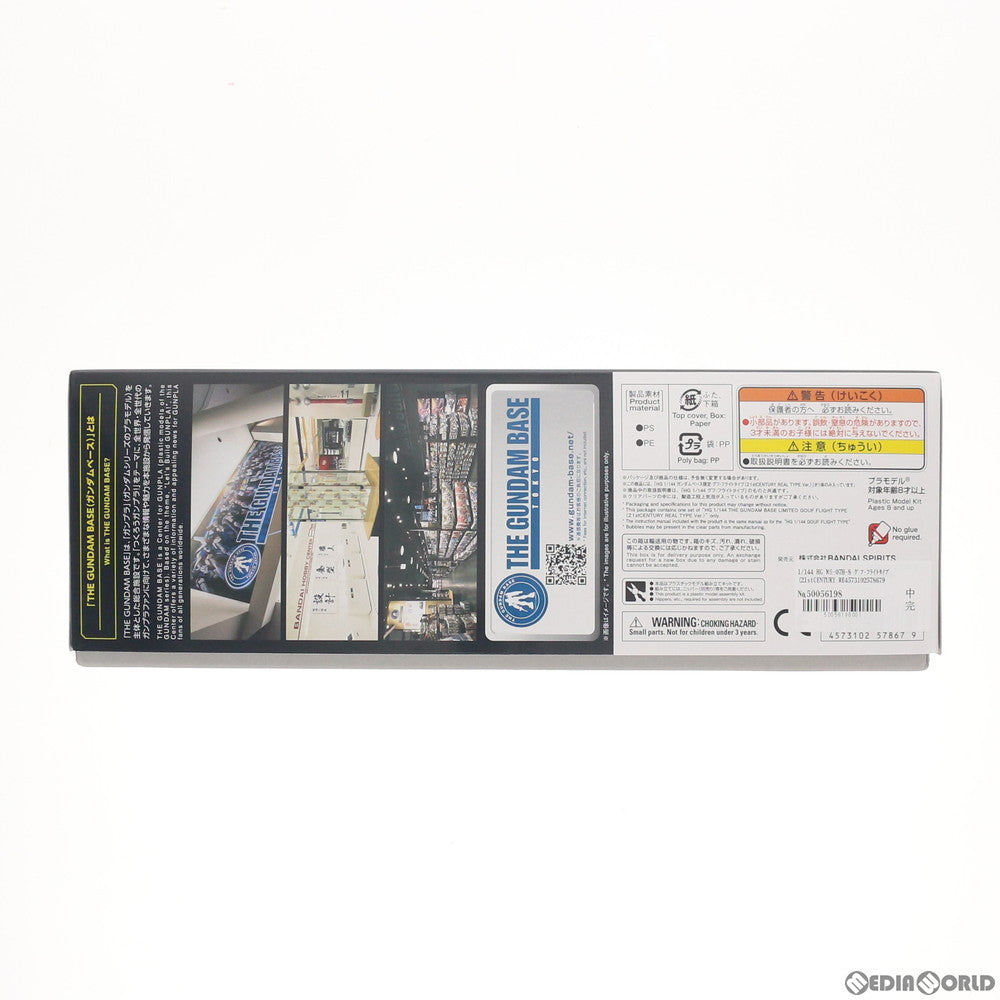 【中古即納】[PTM] ガンダムベース限定 HG 1/144 MS-07H-8 グフ・フライトタイプ(21stCENTURY REAL TYPE Ver.) 機動戦士ガンダム 第08MS小隊 プラモデル(5057867) バンダイスピリッツ(20190831)