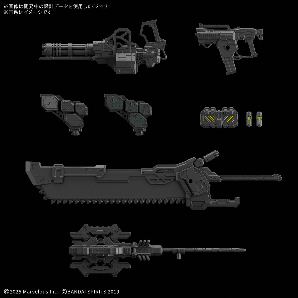【中古即納】[PTM] 30MM オプションパーツセット DAEMON X MACHINA TS WEAPON SET 01 30 MINUTES MISSIONS DAEMON X MACHINA TITANIC SCION(デモンエクスマキナ タイタニックサイオン) プラモデル用アクセサリ(2858487) バンダイスピリッツ(20260926)