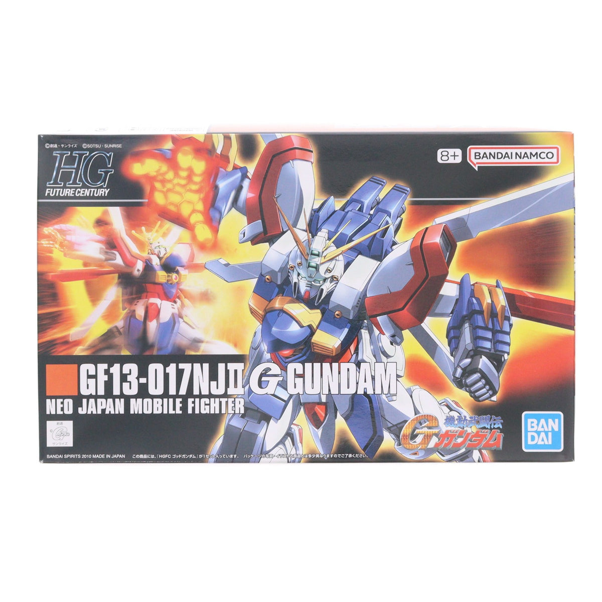 【中古即納】[PTM] HGFC 1/144 GF13-017NJ II ゴッドガンダム 機動武闘伝Gガンダム プラモデル バンダイスピリッツ(20251031)