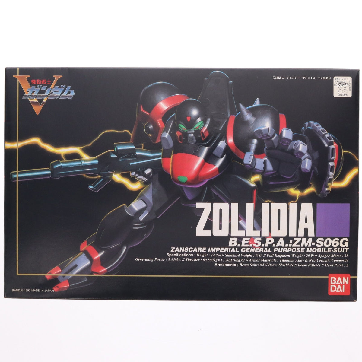 【中古即納】[PTM] 1/100 ZM-S06G ゾリディア 機動戦士Vガンダム プラモデル バンダイ(20180410)