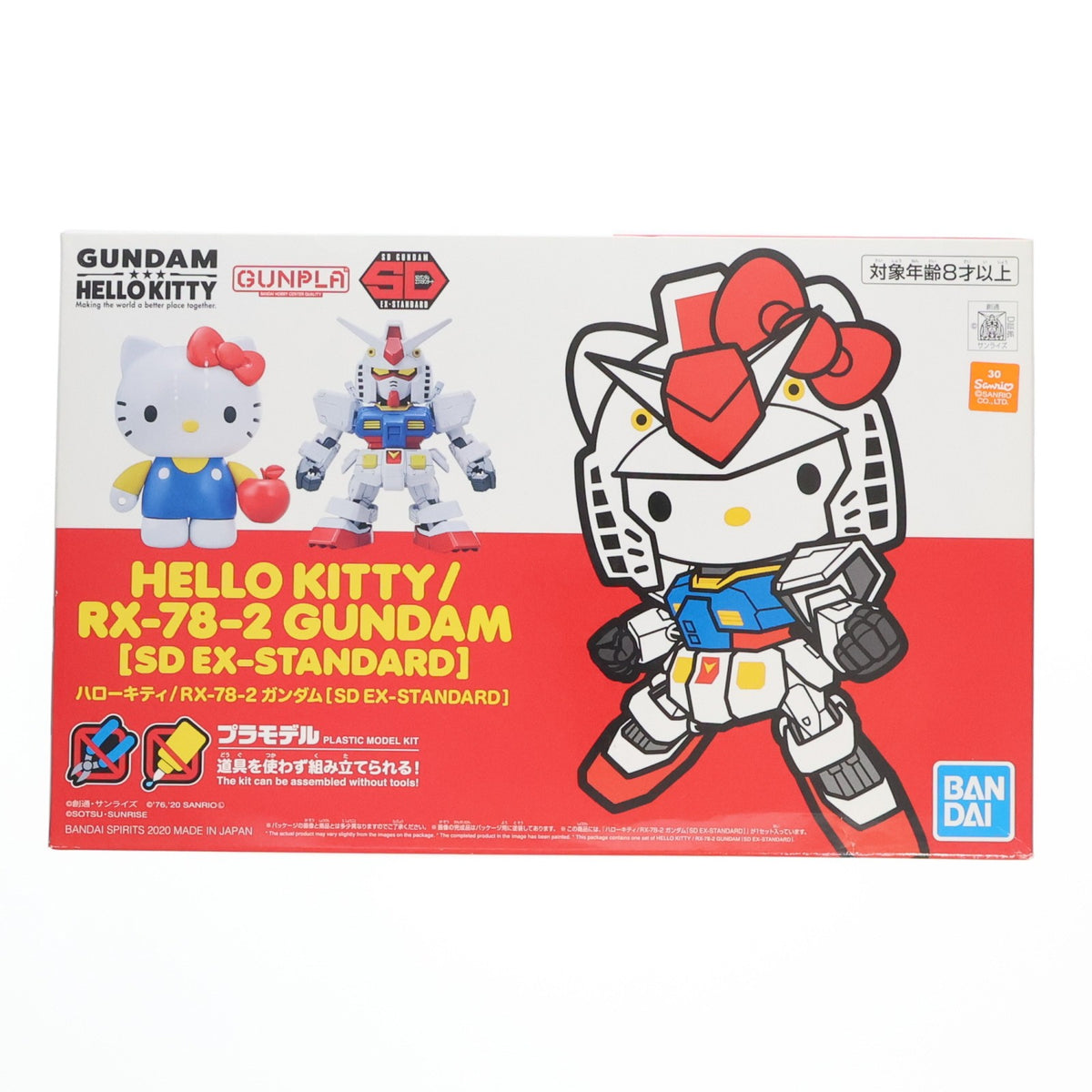 【中古即納】[PTM] (再販) SD EX-STANDARD ハローキティ / RX-78-2 ガンダム 機動戦士ガンダム×ハローキティ プラモデル(5058924) バンダイスピリッツ(20260121)