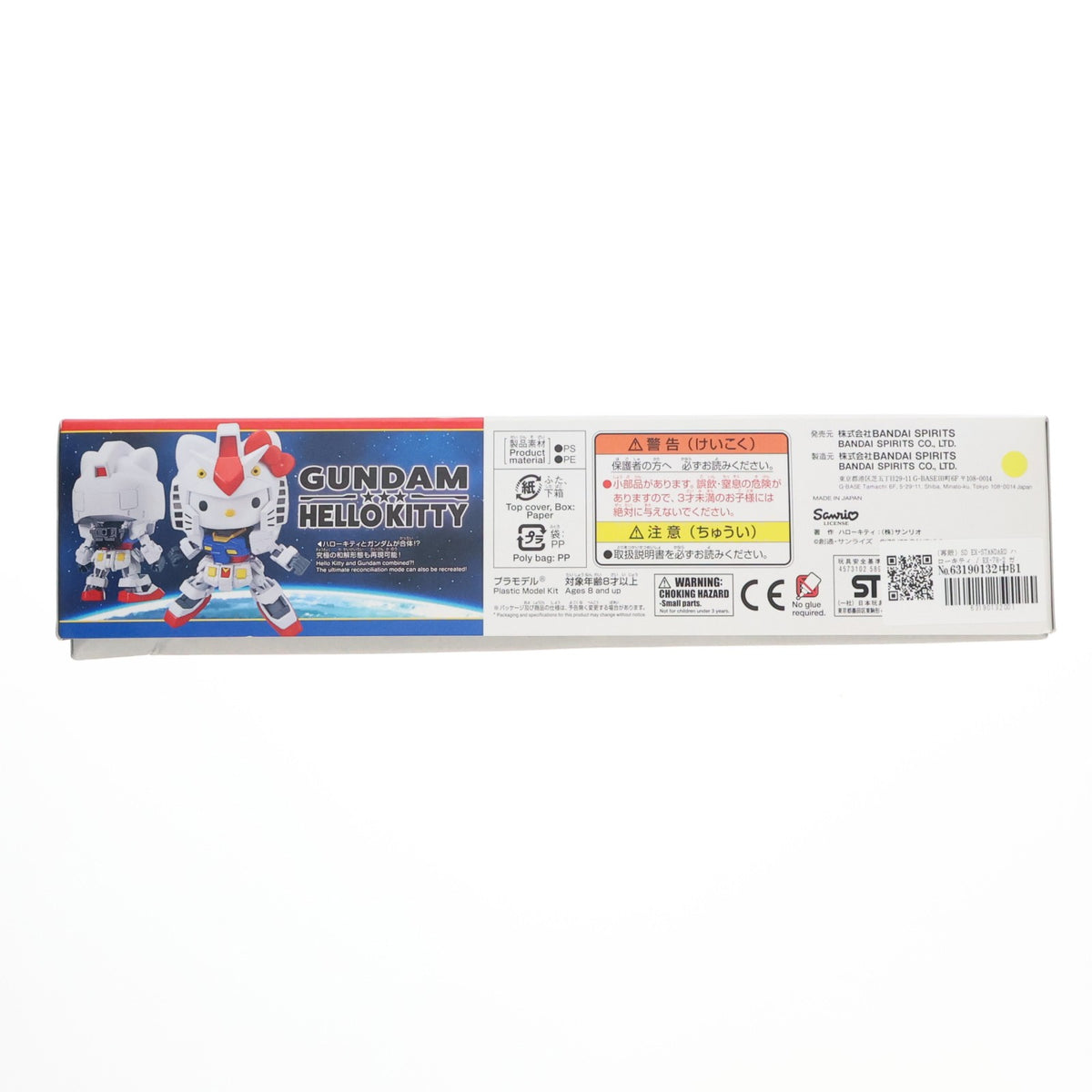 【中古即納】[PTM] (再販) SD EX-STANDARD ハローキティ / RX-78-2 ガンダム 機動戦士ガンダム×ハローキティ プラモデル(5058924) バンダイスピリッツ(20260121)