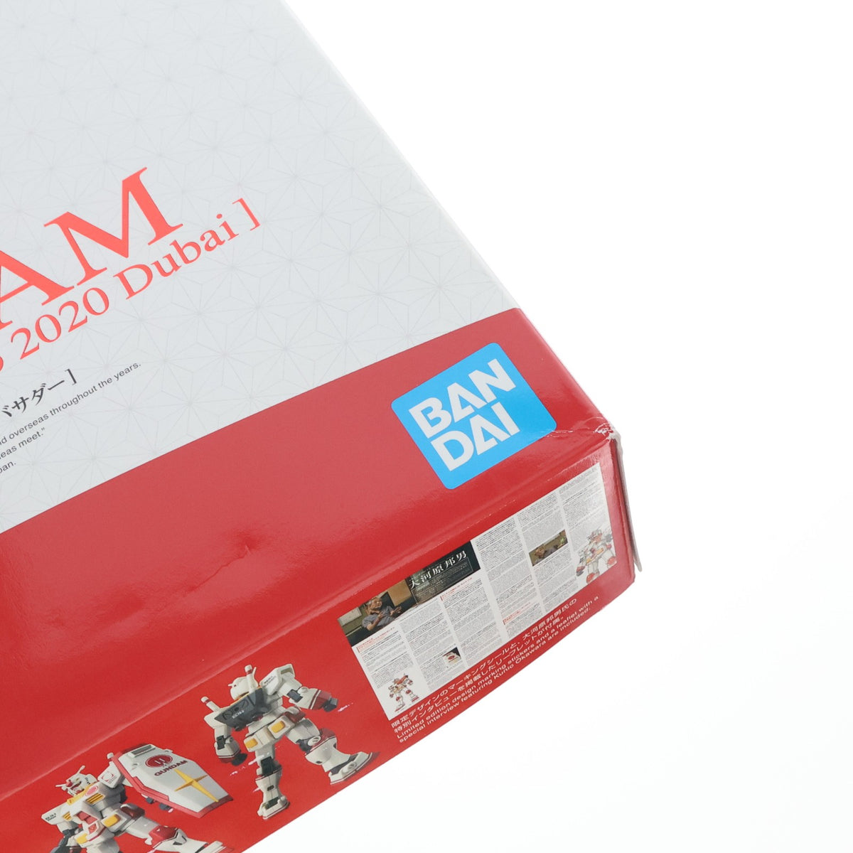 【中古即納】[PTM] 特製リーフレット無し HG 1/144 RX-78-2 ガンダム 2020年ドバイ国際博覧会 日本館PRアンバサダー 機動戦士ガンダム プラモデル プレミアムバンダイ&ガンダムベース限定(5060595) バンダイスピリッツ(20211031)