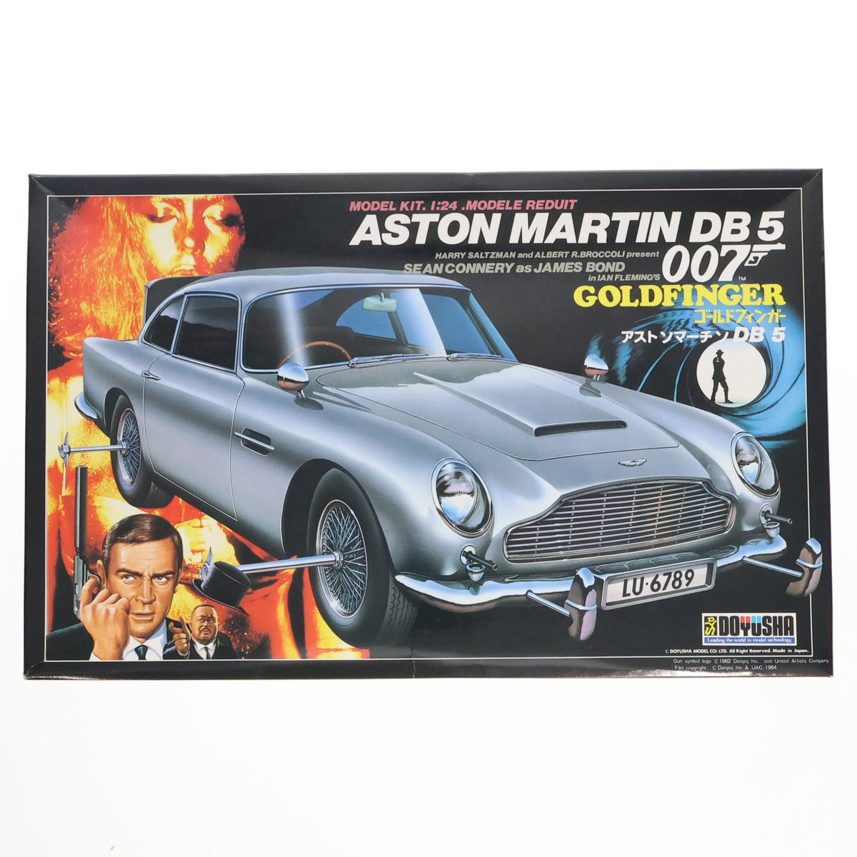 【中古即納】[PTM] 1/24 アストンマーチン DB5 007 ゴールドフィンガー プラモデル(07-1) 童友社(19951231)